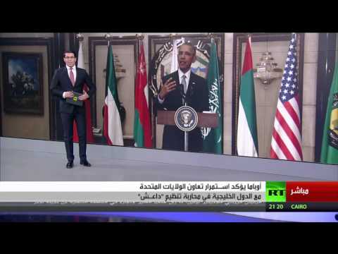 حديث أوباما عن دعم واشنطن الخليج ضد داعش يتطلب وضوحا