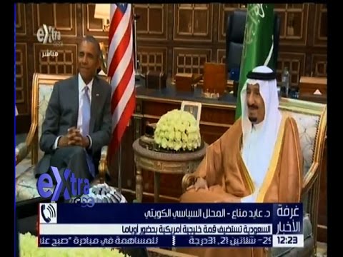تحليل للقمة الخليجية في السعودية بحضور الرئيس الأميركي