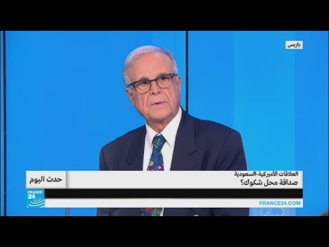 العلاقات الأميركية السعودية تراوح الصداقة في محل الشكوك