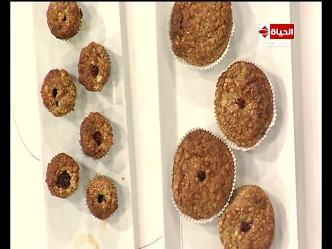 شاهد طريقة عمل كب كيك الموز والشوفان بمربي فيتراك