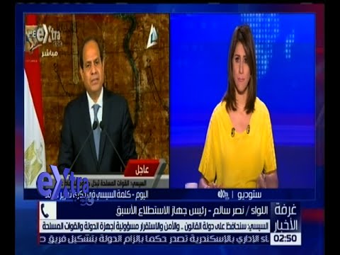 تحليل لكلمة الرئيس السيسي في الذكرى الـ 34 لتحرير سيناء