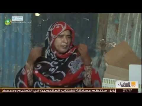 امرأة تتزوج أكثر من خمسين مرة