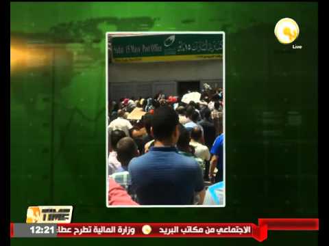 إقبال هائل على سحب كراسات شروط الإسكان الاجتماعي من مكاتب البريد