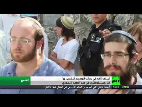 بالفيديو تواصل الاستفزازات الإسرائيلية في القدس