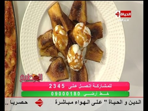 طريقة عمل البطاطا أو القرع المشوي بالسكر والقرفة