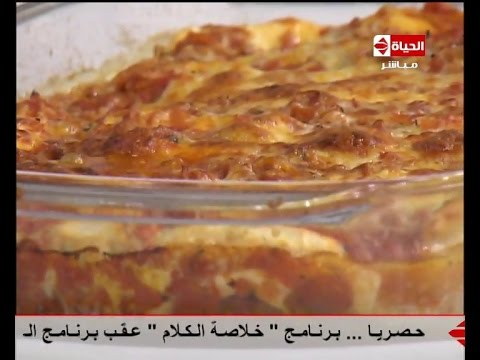 طريقة عمل كنالوني السبانخ والجبن الكريمي
