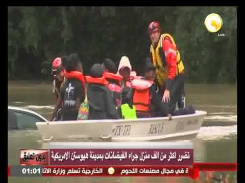 تضرر أكثر من 1000 منزل جراء الفيضانات الأميركية