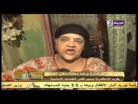 بالفيديو رصد معاناة سكان الخنادق غرب الأسكندرية من إنتشار الثعابين