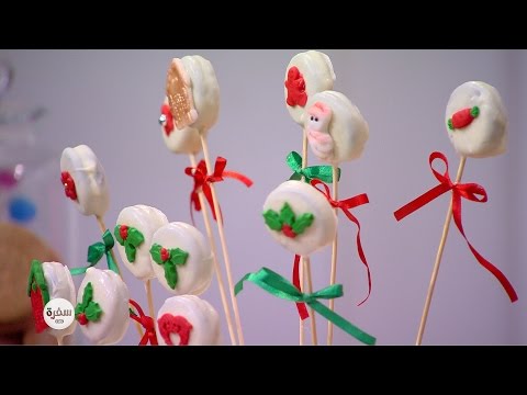 طريقة عمل بوكيه بسكويت الشيكولاتة