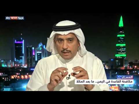 تقرير عن مكافحة القاعدة في اليمن