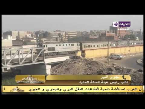 نجوى ألبير ترد على شكاوى أهالي أسوان من ارتفاع أسعار تذاكر القطارات المكيفة