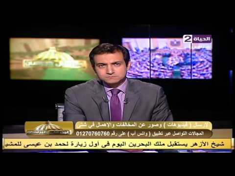 رصد لشكاوى سكان مدينة الشروق بسبب مزارع الدواجن