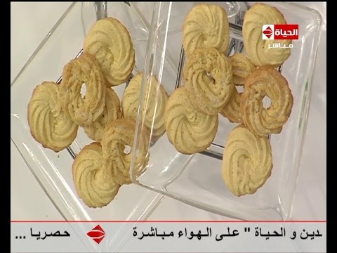 طريقة عمل بسكويت النشادر الهش
