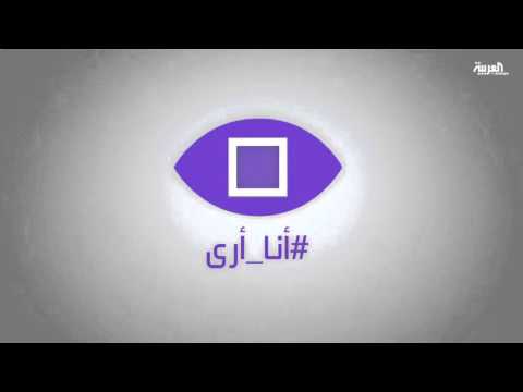 شاهد مستفزون يرفعون أعلام إيران في الأعظمية