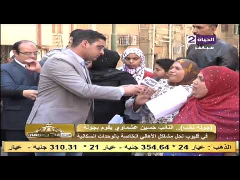 شاهد جولة حسين عشماوي فى قليوب لحل مشاكل الأهالي الخاصة بالوحدات السكنية
