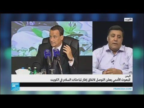هل تم التوصل حقا لاتفاق إطار لحل النزاع اليمني