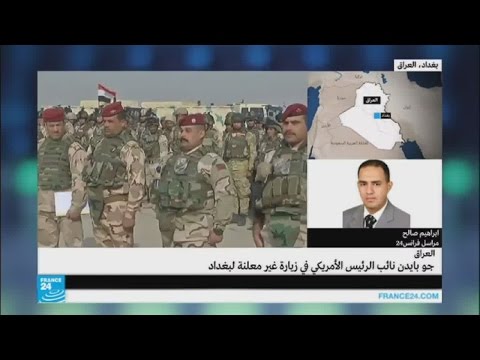 شاهد جو بايدن يتوجه إلى بغداد في زيارة مفاجئة