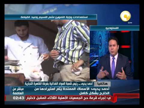 شاهد 20   ارتفاع أسعار الرنجة والأسماك المدخنة