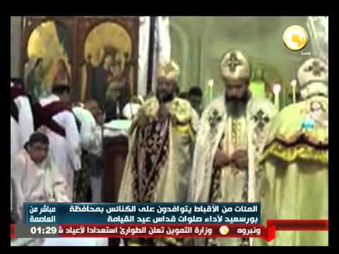 شاهد المئات من الأقباط يتوافدون على الكنائس