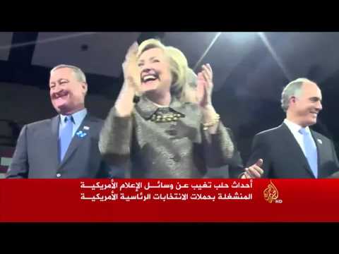 أحداث حلب تغيب عن وسائل الإعلام الأميركية
