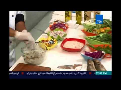 شاهد طرق جديدة للفسيخ والرنجة
