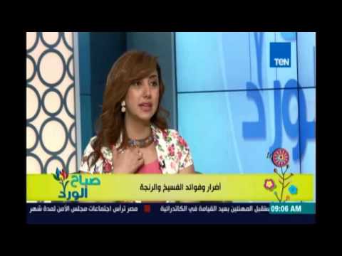 شاهد أضرار وفوائد الفسيخ والرنجة