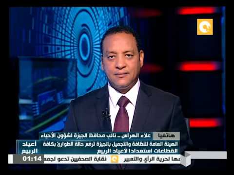 الهيئة العامة للنظافة ترفع حالة الطوارئ في كافة القطاعات