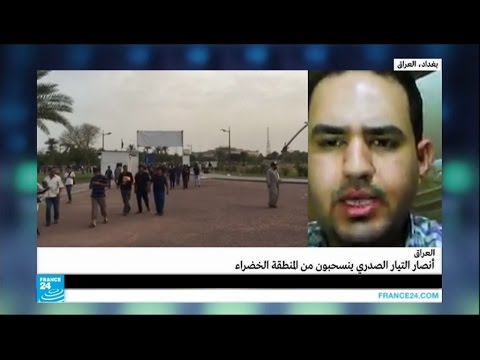 بالفيديو نقاش حول آفاق الأزمة السياسية بعد انسحاب المتظاهرين من المنطقة الخضراء