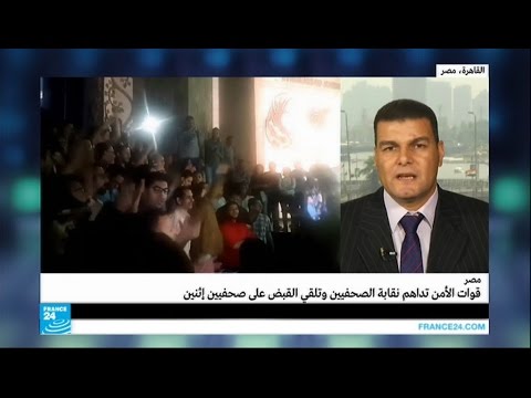اعتصام مفتوح لعدد من الصحافيين في نقابتهم احتجاجًا على اقتحام الأمن لها