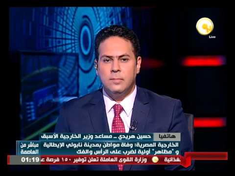 السفير حسين هريدي يؤكد ضرورة انتظار نتائج التحقيقات