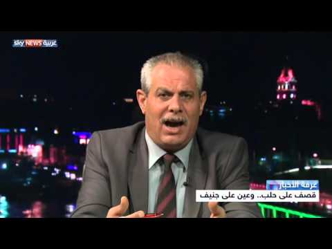 بالفيديو  قصف على حلب وعين على جنيف