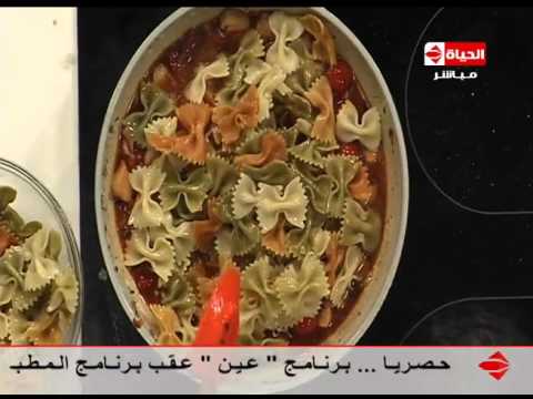 طريقة عمل مكرونة بالسلمون المملح