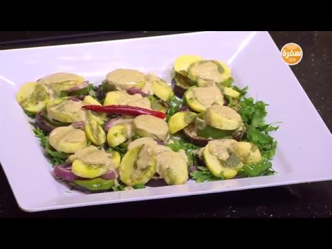 طريقة عمل سلطة باذنجان مشوي مع البطاطس