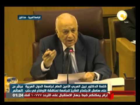 كلمة الأمين العام لجامعة الدول العربية على هامش اجتماعها الطارئ
