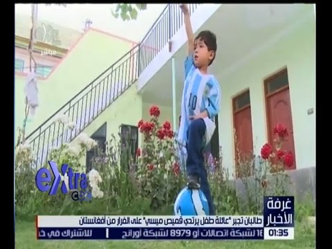 شاهد جولة في أهم الاخبار العالمية