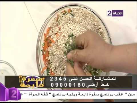 طريقة عمل باتيه بالباذنجان والخضروات 