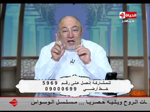 خالد الجندي يتحدث عن الرسائل الدينية المخالفة