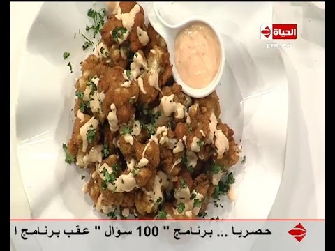 طريقة عمل القرنبيط بصوص البانج بانج