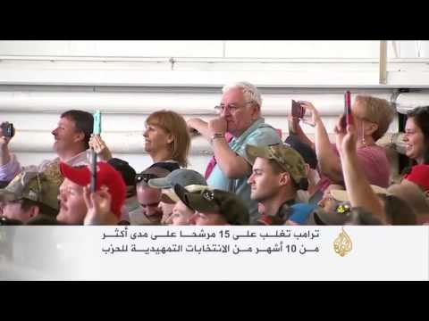 ترامب المرشح المفترض للجمهوريين