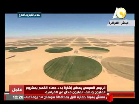 السيسي يتفقد المرحلة الأولى في مشروع المليون ونصف المليون فدان