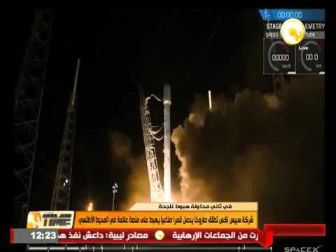 شاهد سبيس إكس تطلق صاروخا يحمل قمرا صناعيا يهبط على منصة عائمة في الأطلسي