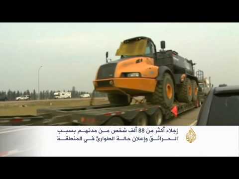 إقليم ألبرتا الكندي يواجه حرائق الغابات