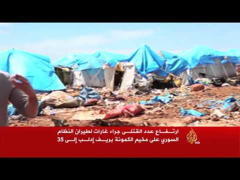 شاهد ارتفاع ضحايا مخيم كمونة في ريف إدلب