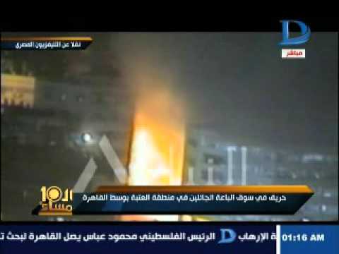 بالفيديو حريق هائل في منطقة الرويعي في العتبة