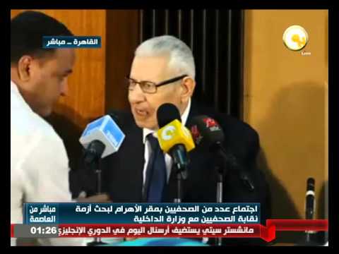 كلمة محمد شبانة عضو مجلس نقابة الصحافيين خلال الاجتماع