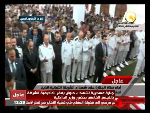 شاهد مراسم أداء صلاة الجنازة على شهداء حلوان