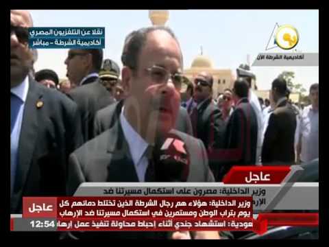 فيديو وزير الداخلية يقدم واجب العزاء لأهالي شهداء حادث حلوان