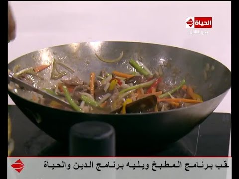 شاهد طريقة عمل شرائح اللحم بالخضروات