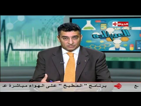 شاهد أسباب وعلاج مرض الرماتويد