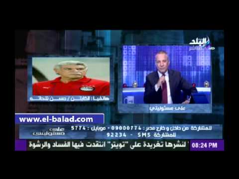 حسن شحاتة يهنئ المصريين بالعام الجديد